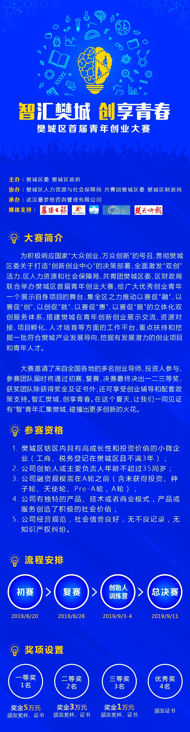 微信图片_20190805195330.jpg